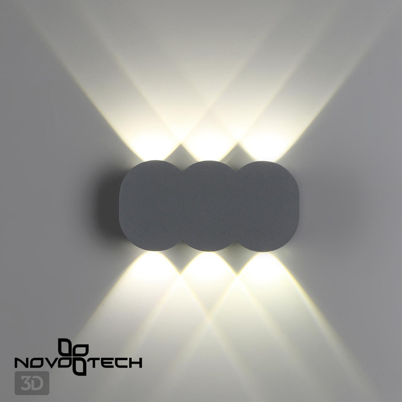 Уличный настенный светодиодный светильник Novotech Calle 358560