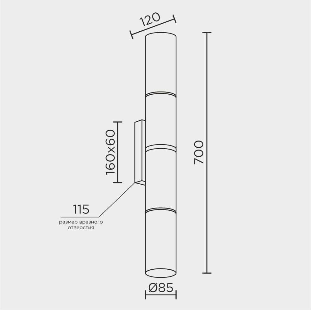 Настенный светильник 70 см, 20W, 4200K, MODESTYLE MS.106.700 BS, латунь