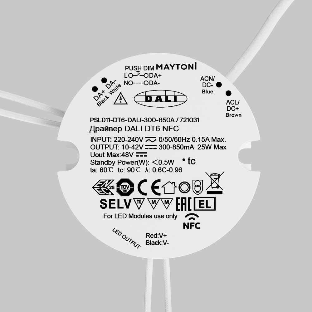 Источник тока DALI NFC DT6 25Вт 300-850А Maytoni 721031