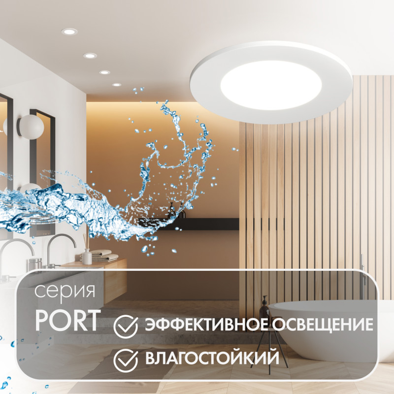 Влагозащищенный светильник Denkirs DK3101-WH белый
