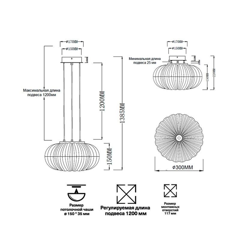 Подвесная люстра *30*138,5 см, LED, 24W, 3000K-6000K Sonex Angelo 7720/24L, золотой
