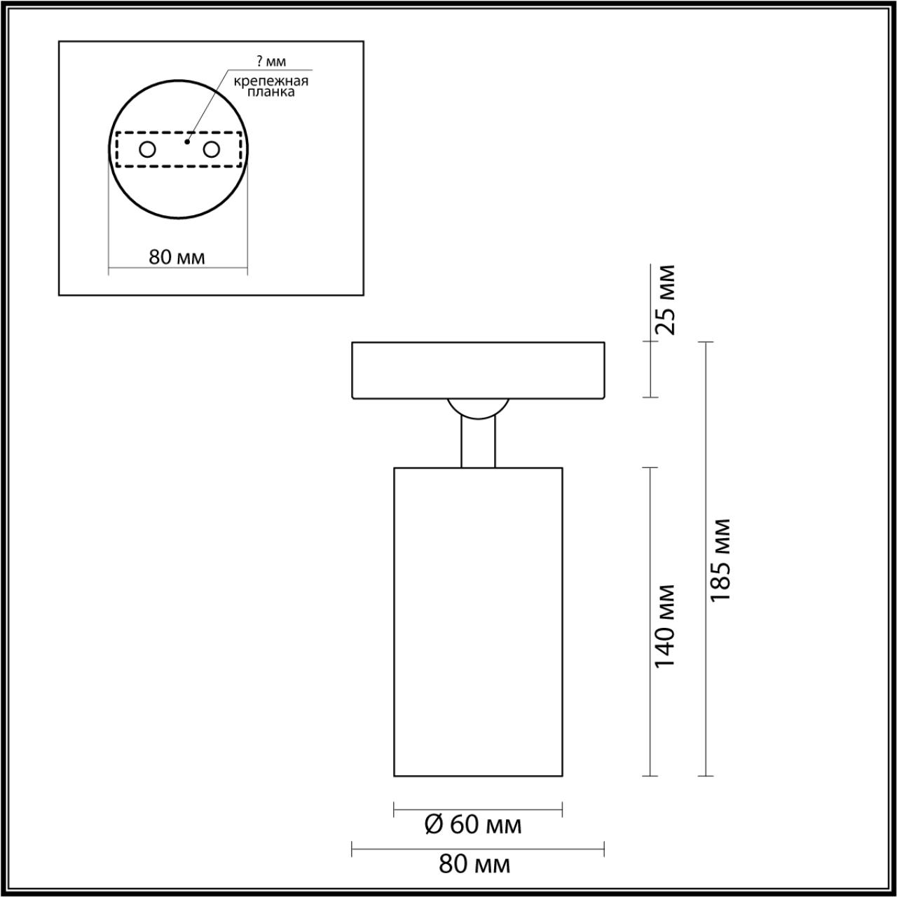 Светильник спот Odeon Light Nino 4279/1C, золотистый