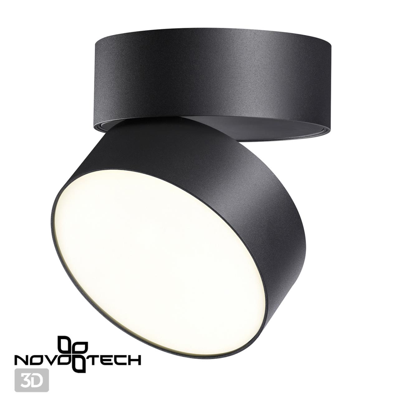 Светильник 14 см, 24W, 4000K, NovoTech OVER PROMETA 358750, черный