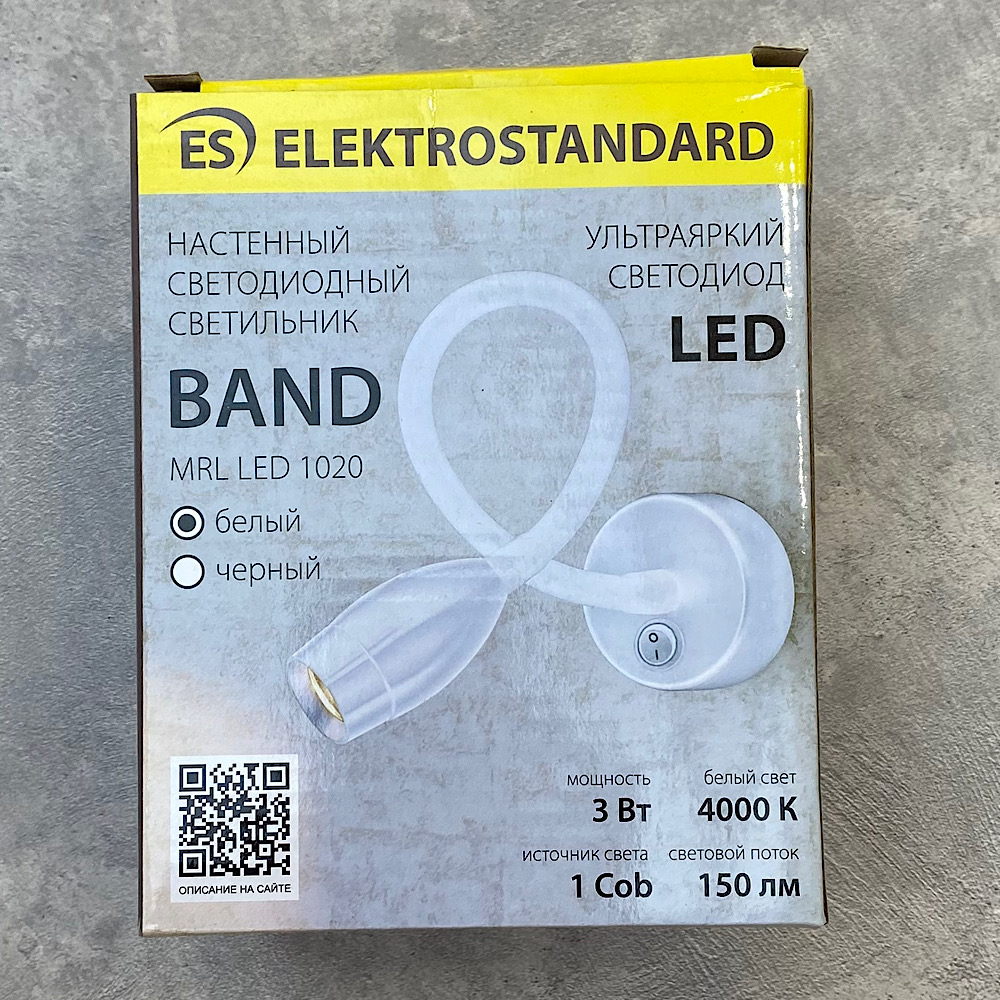 Бра 6*37 см, 3W, 4000K, 150Lm Elektrostandard Band MRL LED 1020, белый, 4690389116551 с гибким основанием