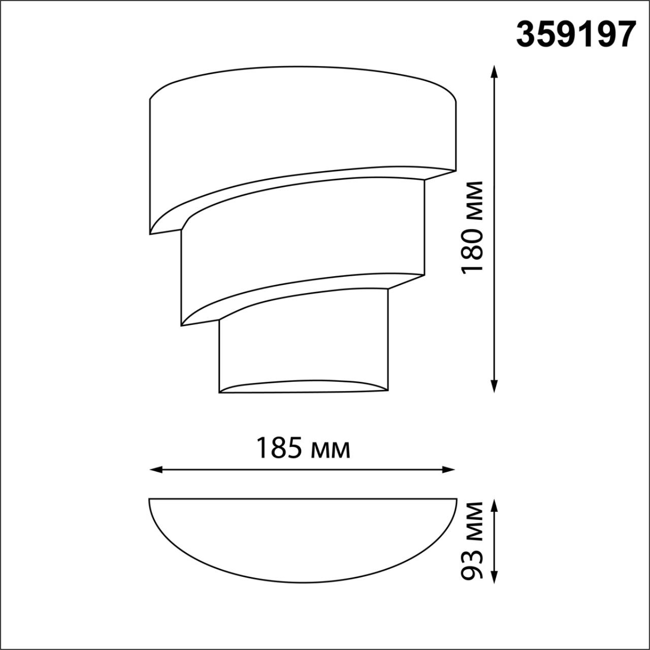 Светильник ландшафтный светодиодный 9,3*18,5*18 см, LED 12 W, 4000К Черный Novotech Street 359197 IP54