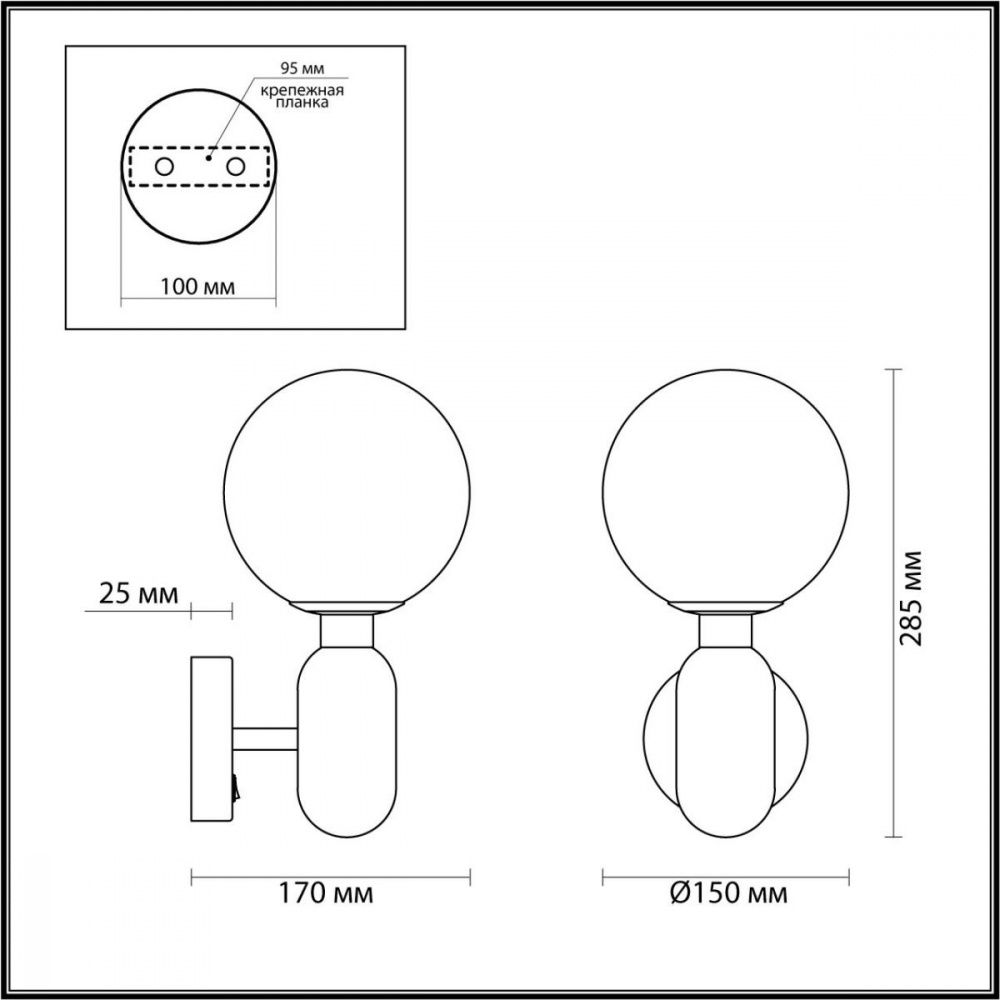 Бра Odeon Light Okia 4668/1W Черный