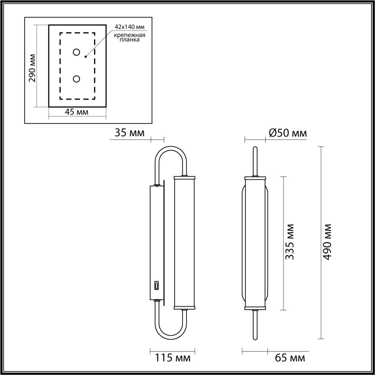 Настенное бра 49 см Odeon Light Ponte 4270/10WL, 10W LED, золото