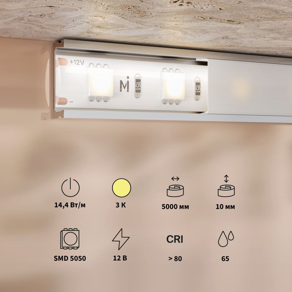 Светодиодная лента Base 12В 5050 14,4Вт/м 3000K 5м IP 65 201186 Maytoni Technical, цена за метр, катушкой по 5 м