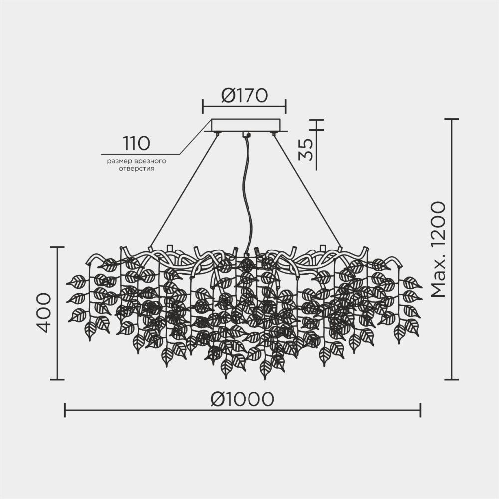Подвесная люстра MODESTYLE MS.2109.1000 SL