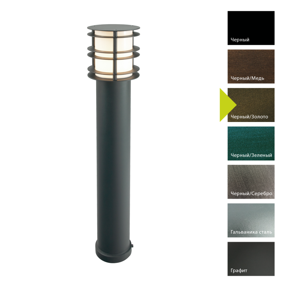 Фонарный столб 17*17*85 см, E27*60 (накал.) 46 (гал.)W, Natural Concepts Norlys Stockholm 288BG, BD (Черный/Золото)