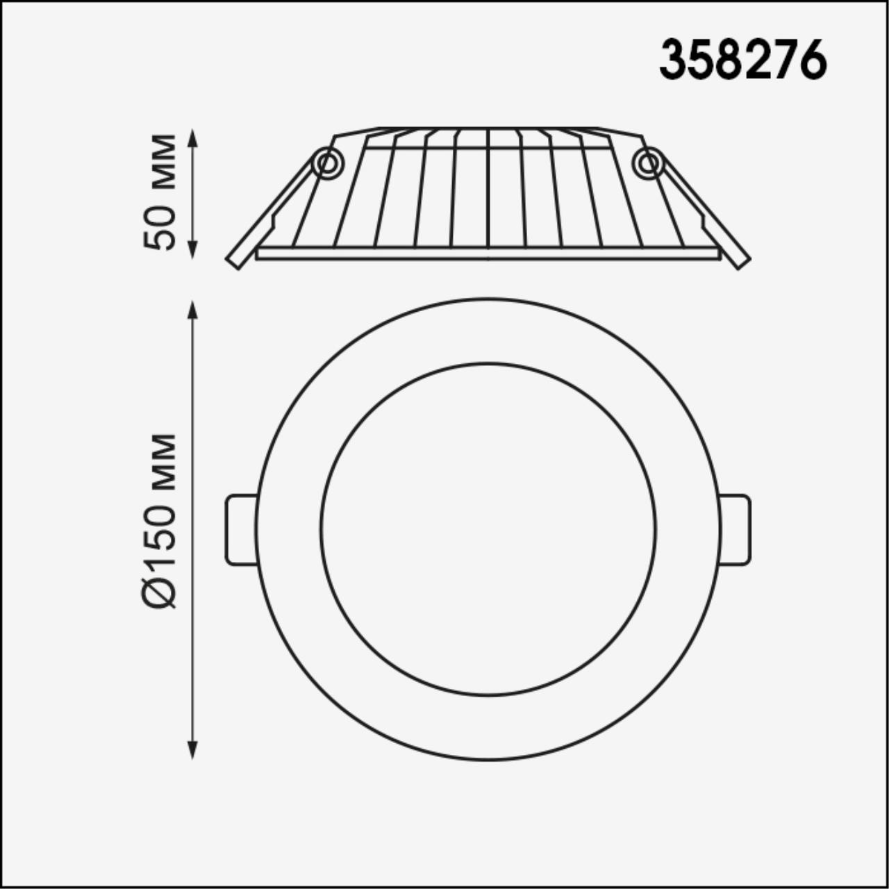 Встраиваемый светильник 15 см, 12W, 4000К, Novotech Gesso 358276, белый