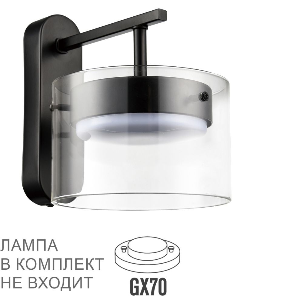 Бра 15 см, Lumion 8232/1WY, черный