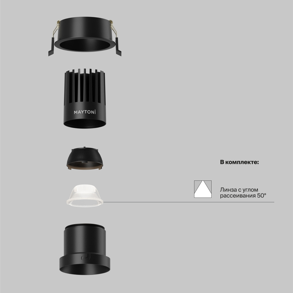 Встраиваемый светильник  DL118-15W-4K-B **-11,3 см, *LED*15W, 4000K, Maytoni technical Dip DL118-15W-4K-B, Черный