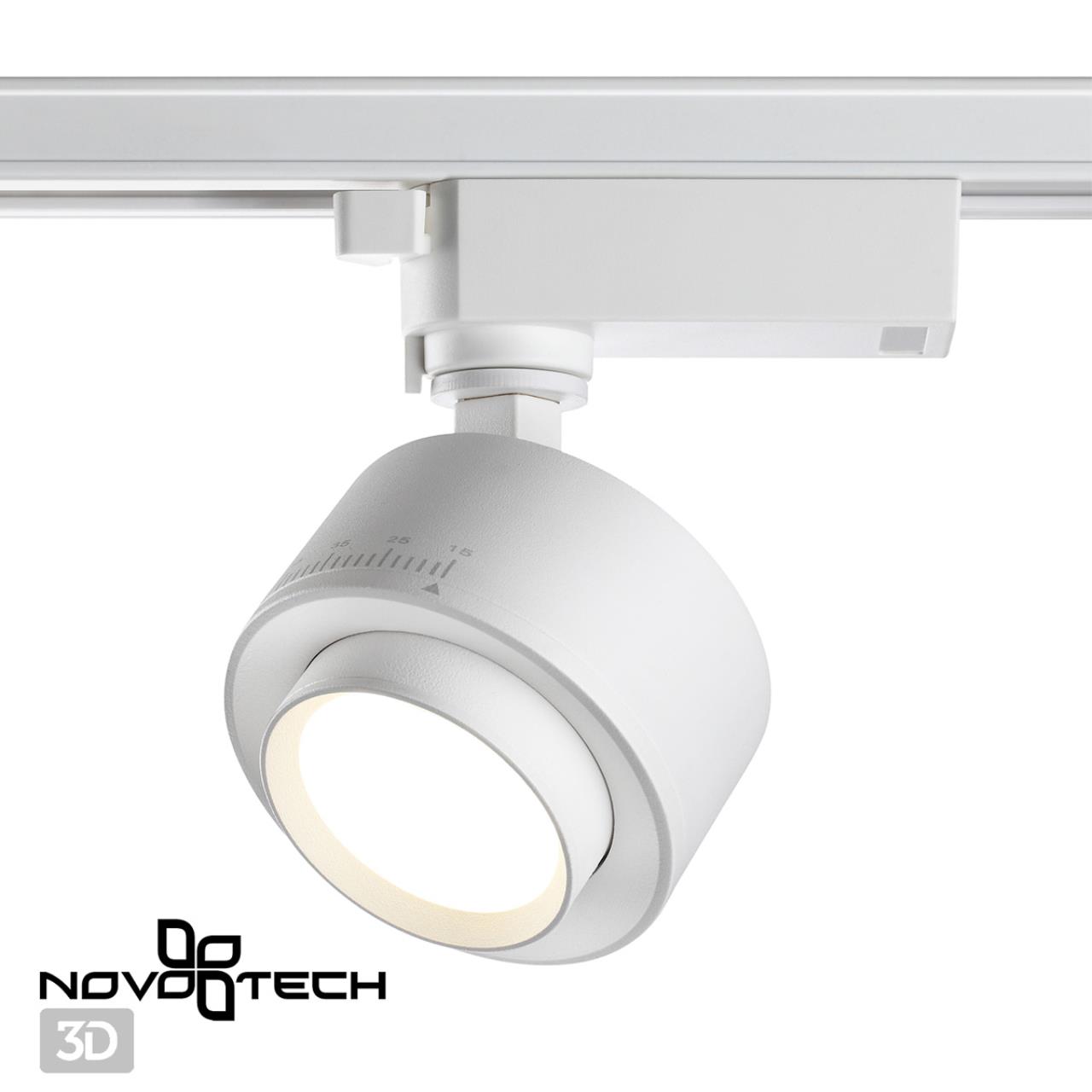 Светодиодный светильник 8 см, 15W, 4000K, Novotech Port Eddy 358943, белый