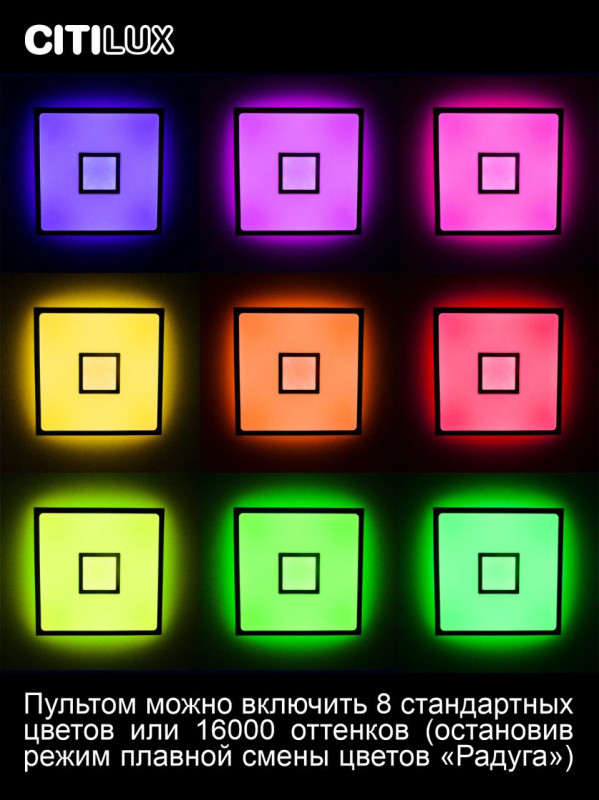 Светильник 58 см, 85W, 3000-5500K с Алисой Citilux Старлайт CL703AK85G, венге-белый