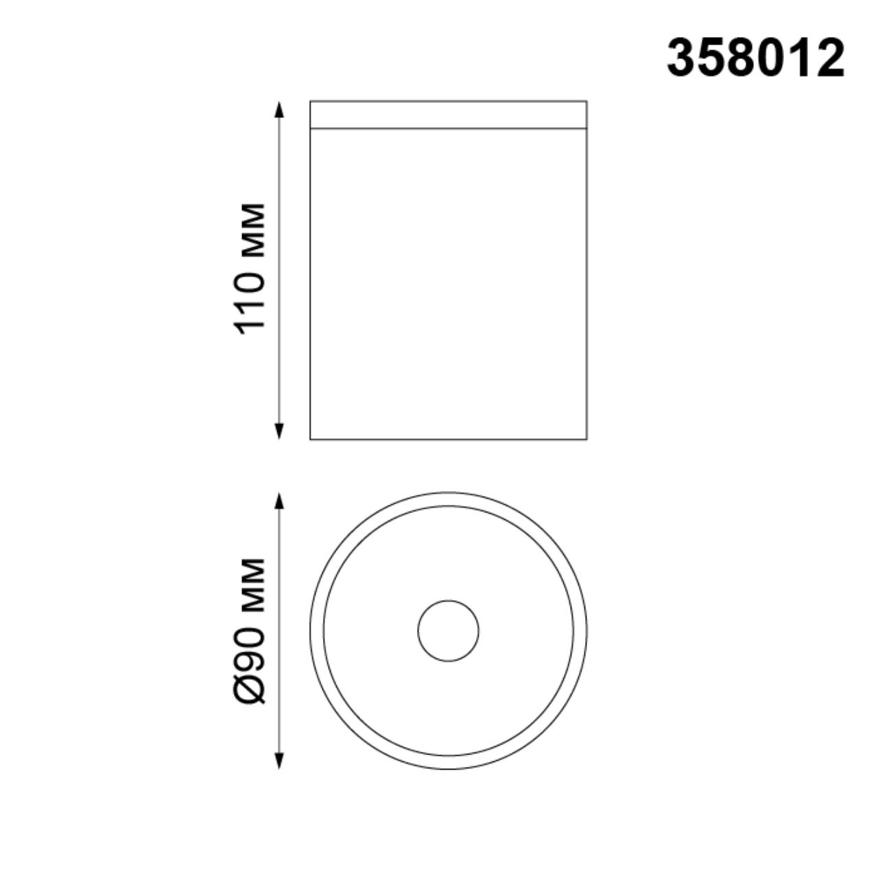 Уличный светодиодный светильник Novotech Tumbler 358012 белый