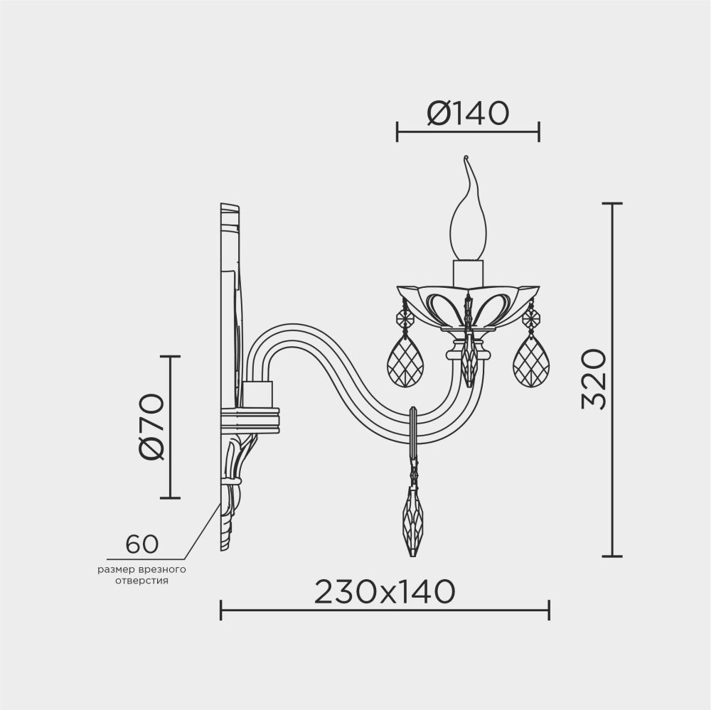 Бра 14*26* см, Е14 1x40W, , Дымчатый MODELUX premium ML.7148.01P