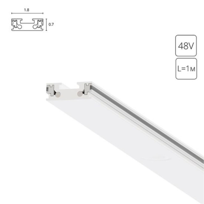 Шинопровод магнитный Arte Lamp Rapid-accessories A613133, белый