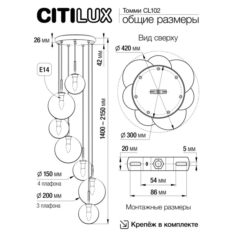 Светильник подвесной 42*215 см, 7*E14, Бронза Citilux Томми CL102073