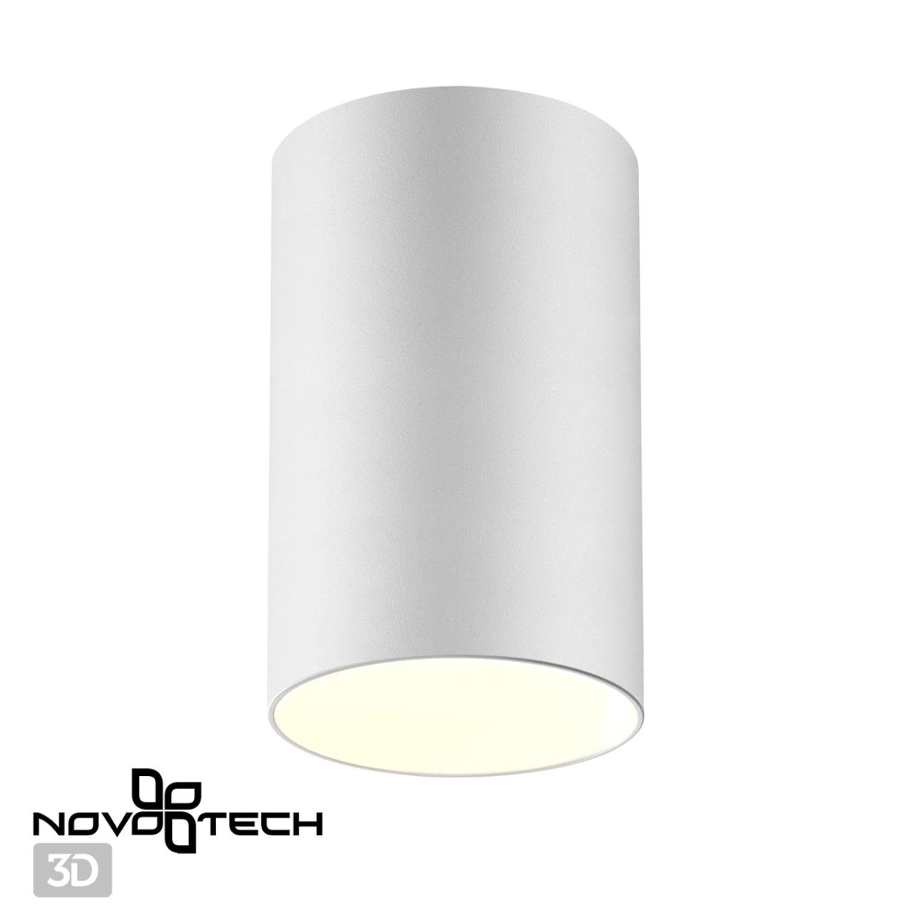 Светильник 7*7 см, GU10 50W, Novotech ELINA 370726, белый