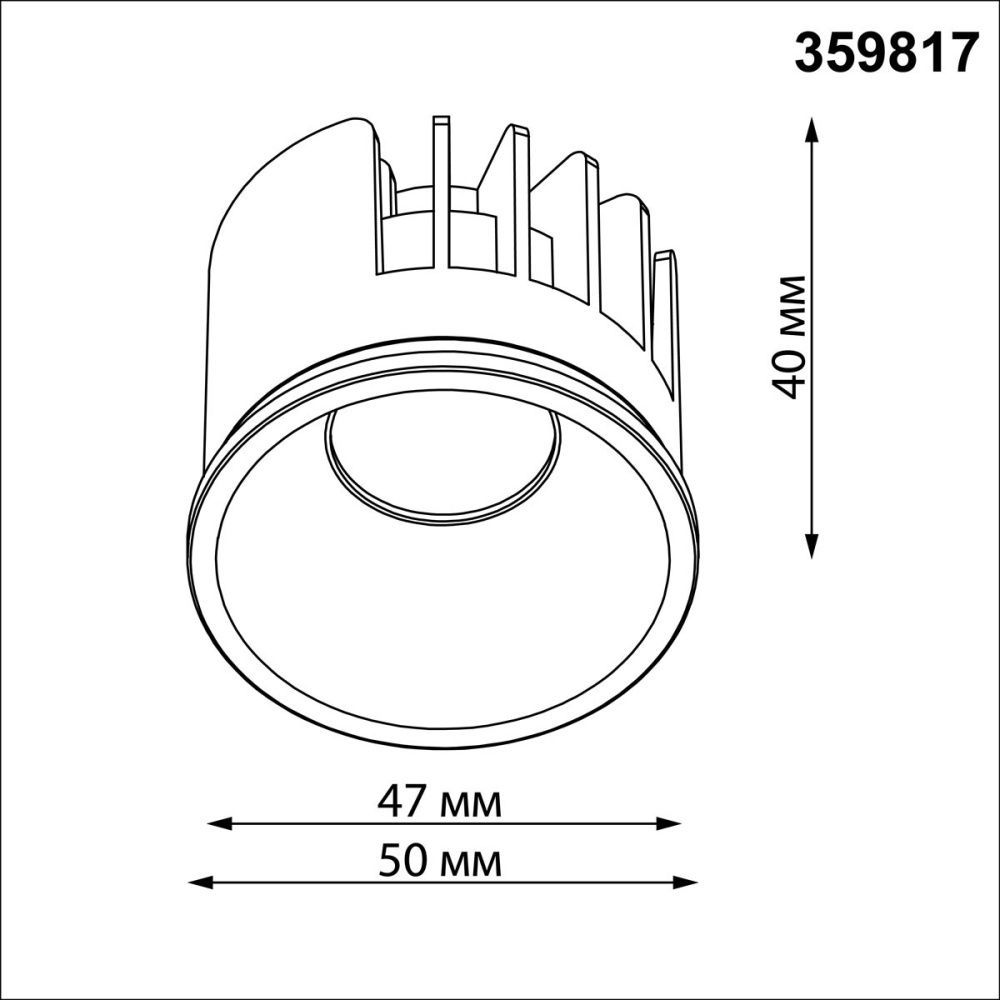 Модуль светодиодный с переключ. цв. температуры и мощности Novotech 359817 IP20 LED 6/8/10W 180-265V 2700К\3200К\4000К MOD