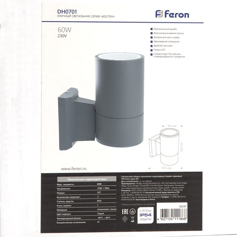 Светильник садово-парковый, 230V E27, DH0701, серый (на стену вверх) Feron 06297