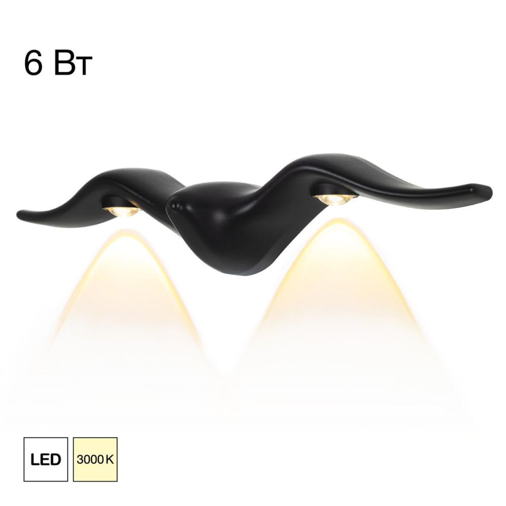 Светильник 38 см, 6W, 3000K, Citilux JONATHAN CLU0805BK, черный