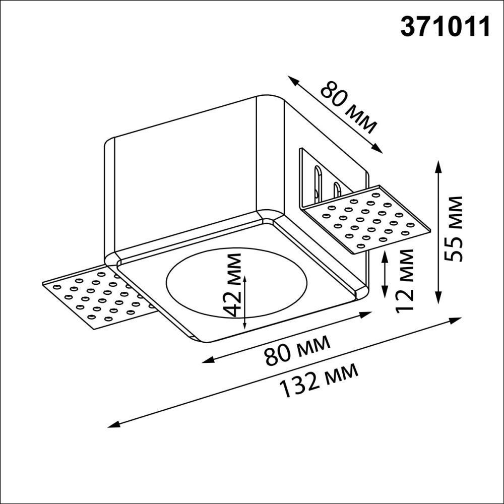 Светильник 13 см, Novotech 371011, белый гипс