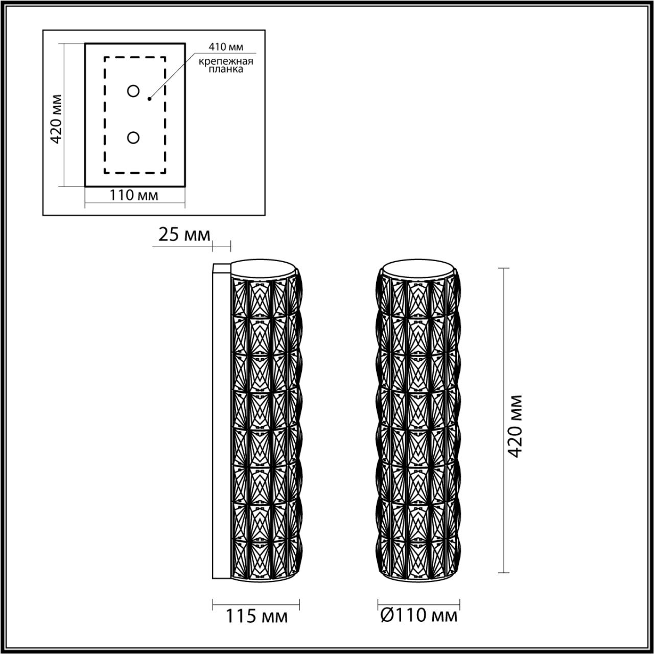 Бра 11,5*11*42 см, 1 LED*8W, 4000 К, Odeon Light Panta, хром 4927/8WL