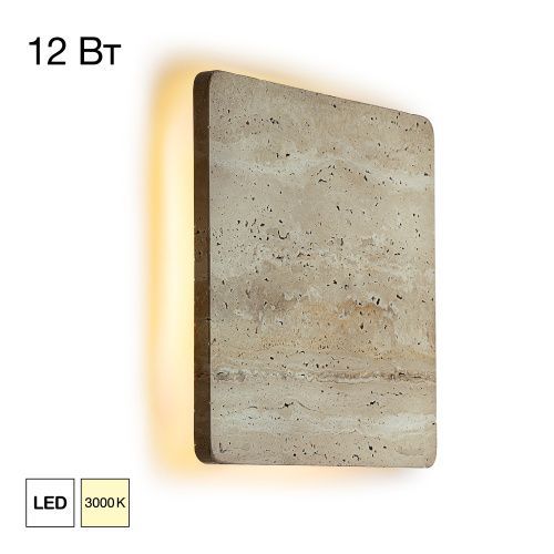 Светильник 20 см, 12W, 3000K, Citilux MARES CL246012, кремовый