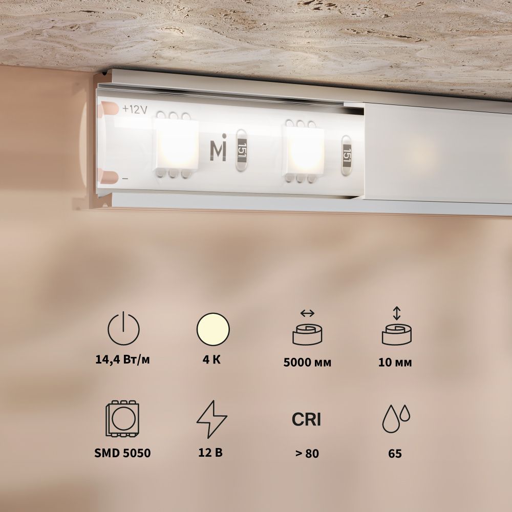 Светодиодная лента Base 12В 5050 14,4Вт/м 4000K 5м IP 65 201187 Maytoni Technical, цена за метр, катушкой по 5 м