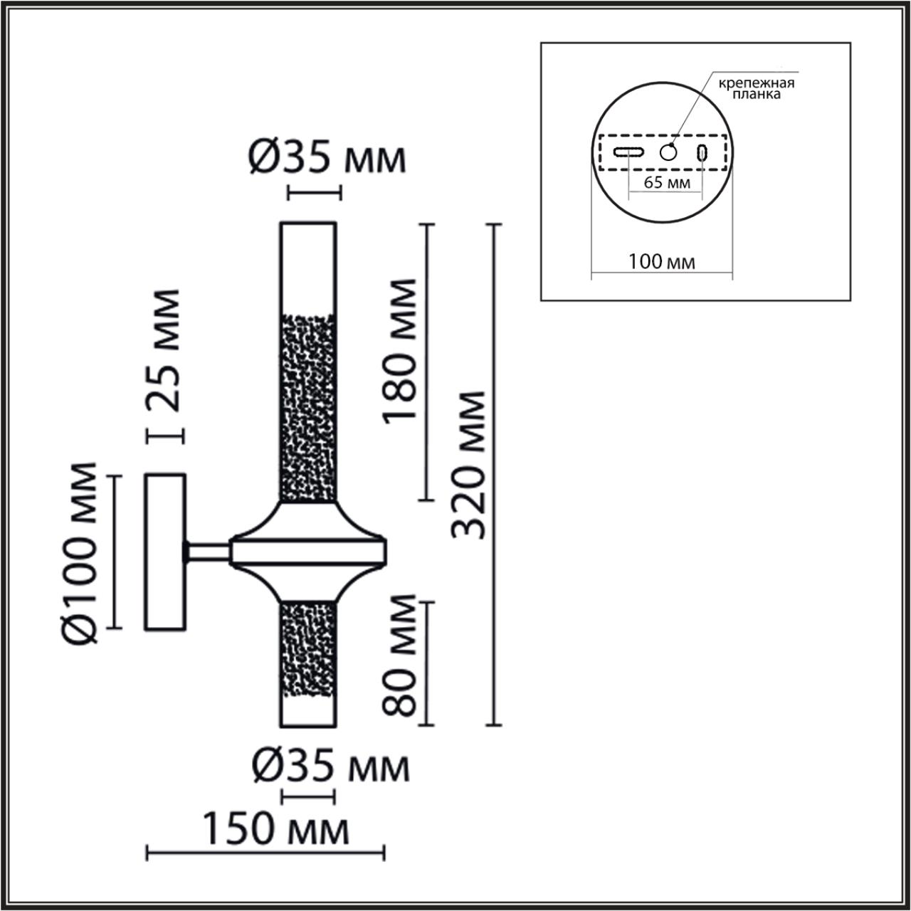 Бра 15*32 см, 2*G9 Lumion Tamaresa 8112/2W черный, титаниум
