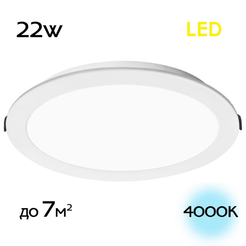 Светильник встроенный 22*3 см, LED*22 W, 4000 К, Белый Citilux Галс CLD5522N