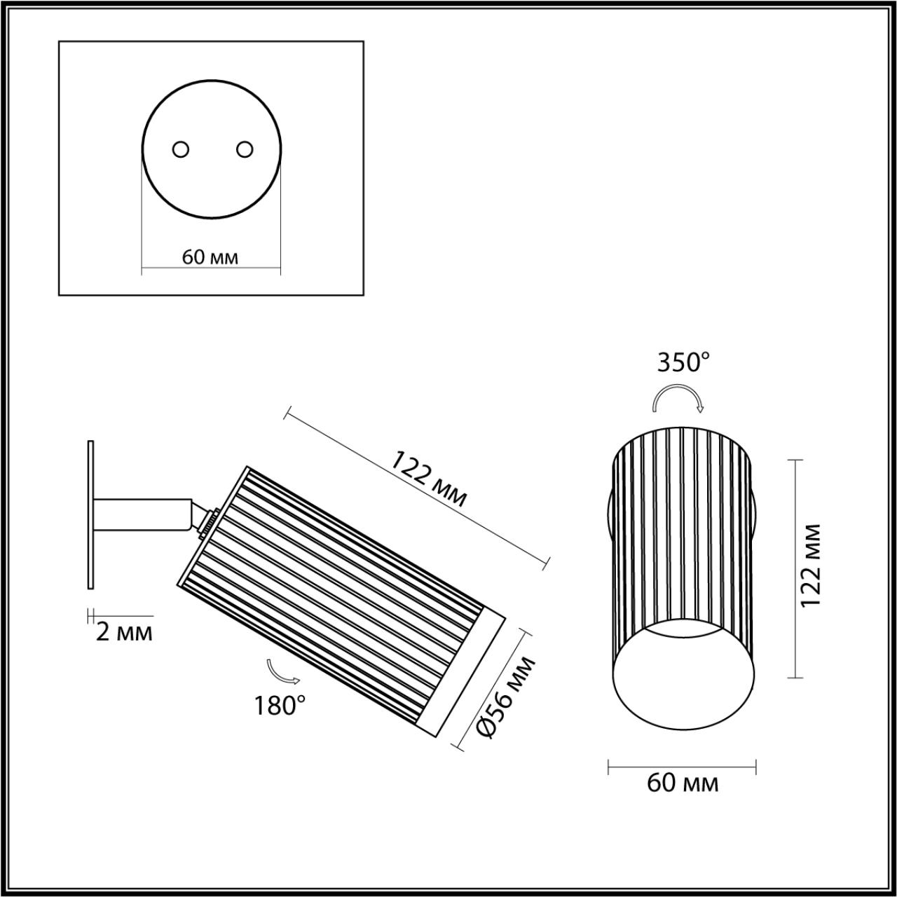 Настенный светильник 5,6*12,2 см, 1*LED GU10*10W Odeon Light MANCHESTER 7013/1WA бронзовый