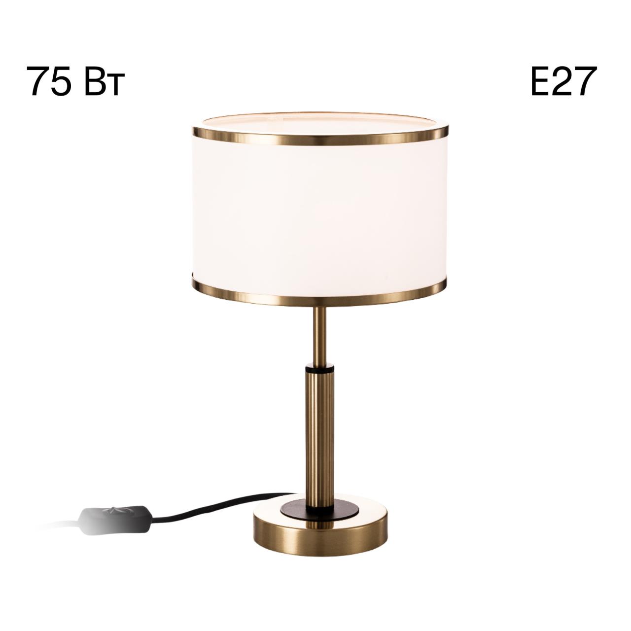 Настольная лампа CL421813 Citilux ALTON бронза