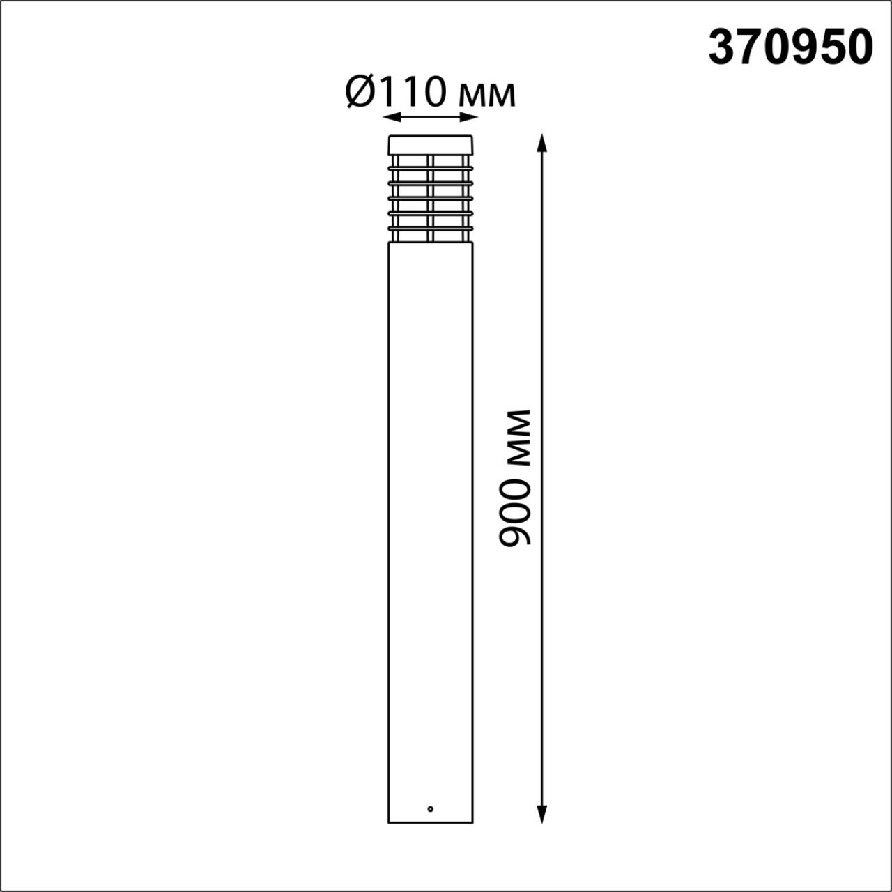 Светильник 90 см, Novotech Street 370950, серый