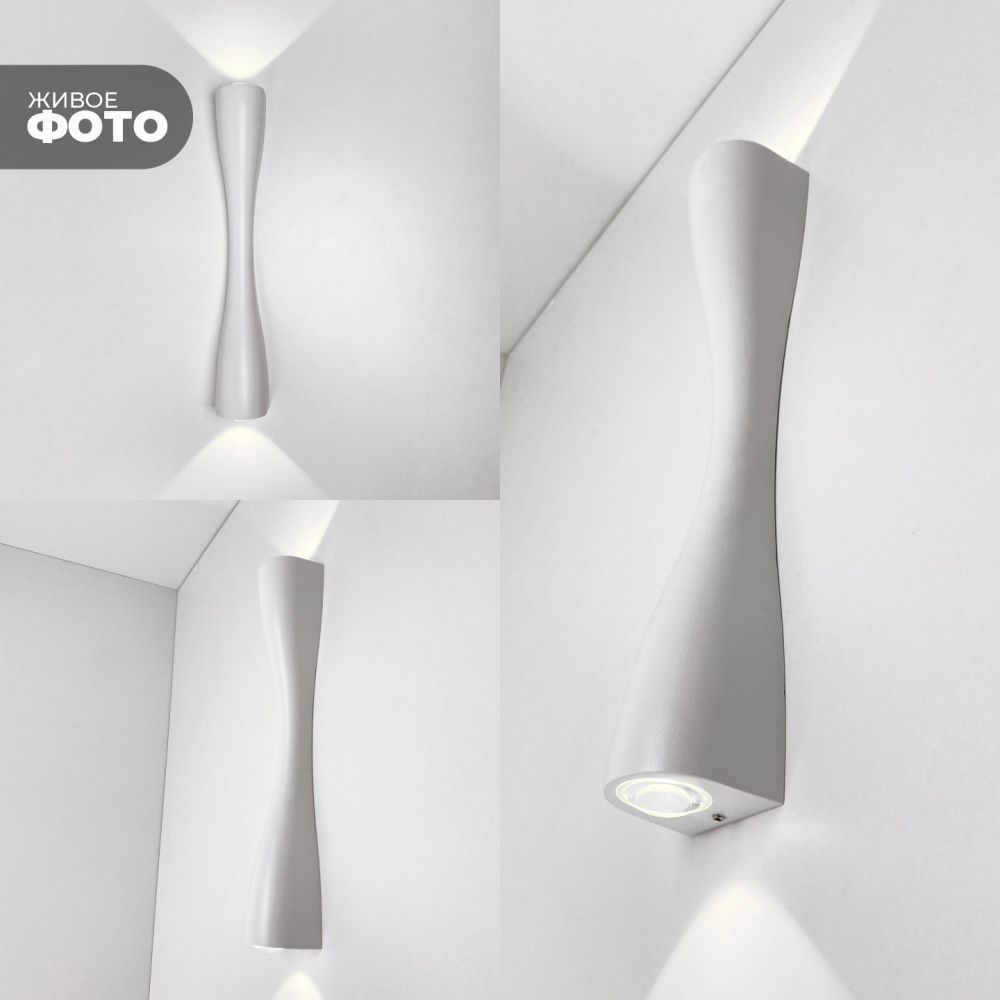 Светильник настенный SAPFIR SPF-9894 WHITE/БЕЛЫЙ  D350/H60/2/LED/6W/4500K ANIKA SPF24-07