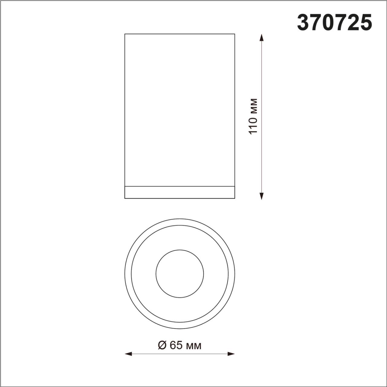 Светильник 7*7 см, GU10 50W, Novotech ELINA 370725, черный
