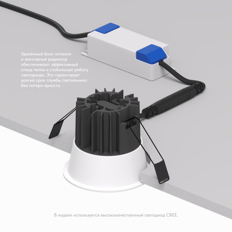 Светильник встраиваемый 7,4*7,4*6,8 см, вр 6,5 см, *LED*7W, 3000K, Denkirs Grena DK4400-WH, белый