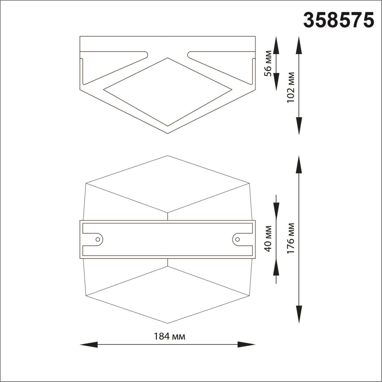 Уличный настенный светодиодный светильник Novotech Kaimas 358575, 12W LED, 4000K, темно-серый