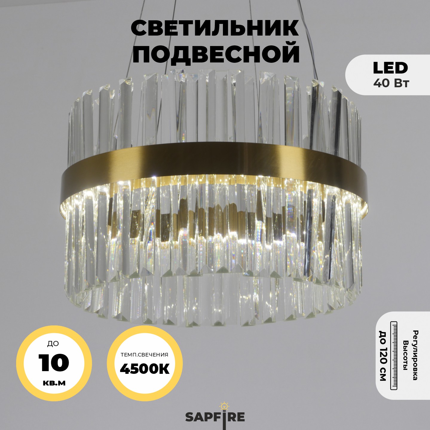 Светильник MD.6022 BRASS/ЛАТУНЬ  D400/H1200/1/LED/...W 4500K ASK2 DZN22-05