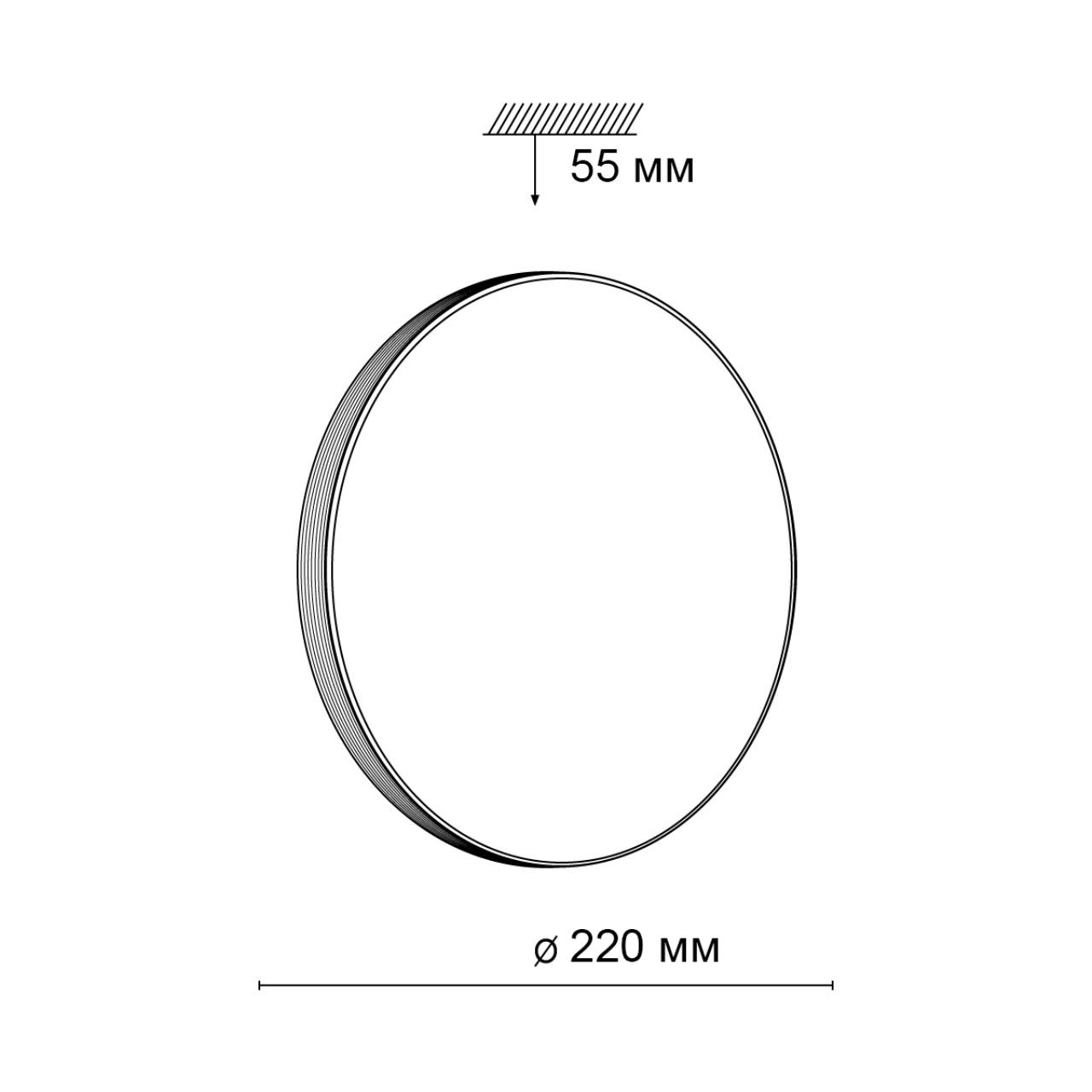 Светильник  22*22*6 см, LED 12 W, 4000К Белый Sonex Smalli mini 3050/AL IP43