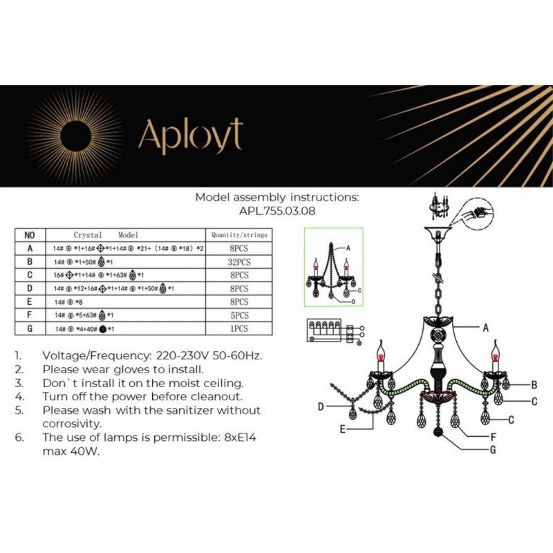 Подвесная люстра 63*80-120 см, 8*E14, 40W, Aployt Koletta APL.755.03.08, хром