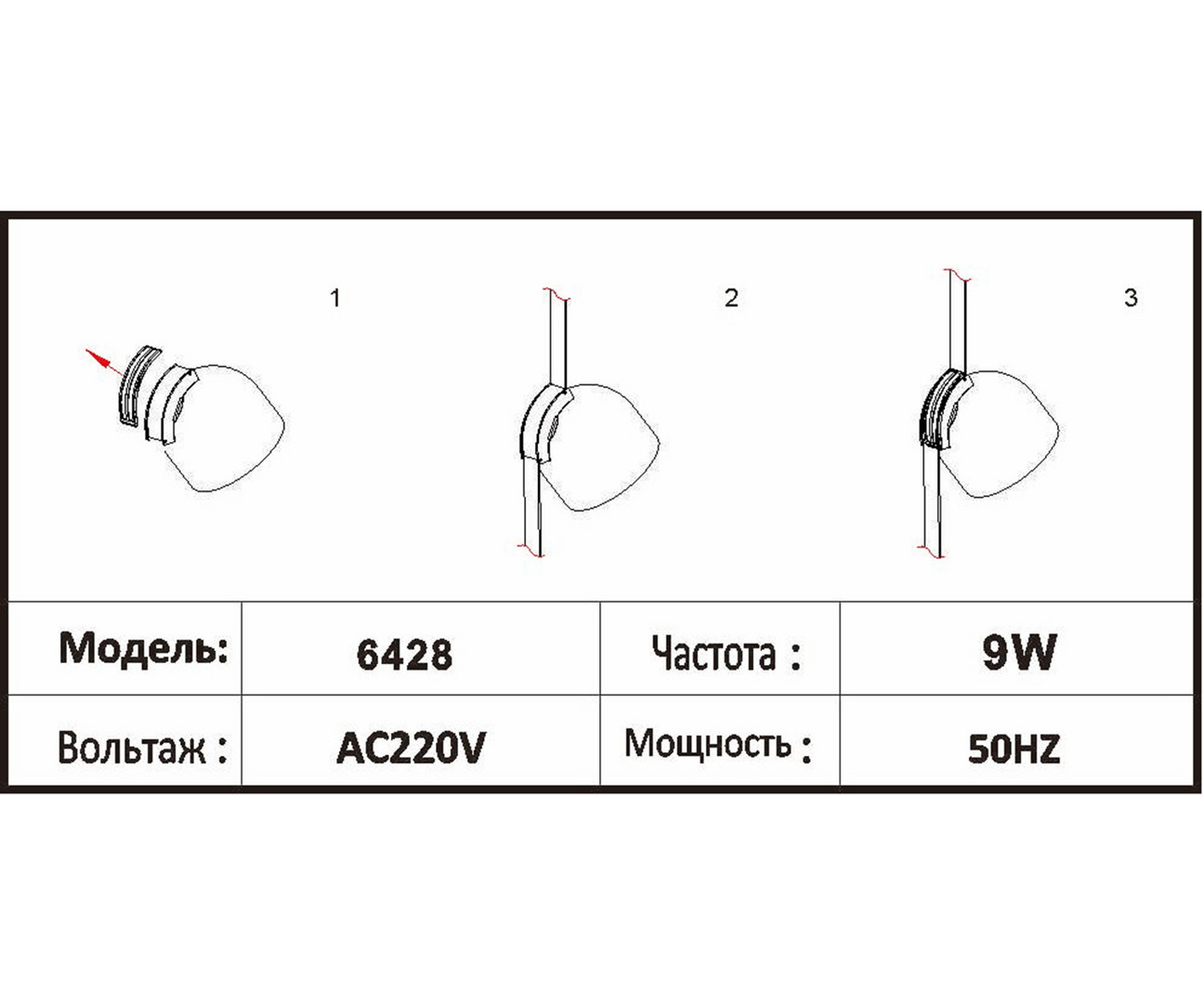 Светильник 10 см, 9W, 4000K, Kink Light 6428,19, черный