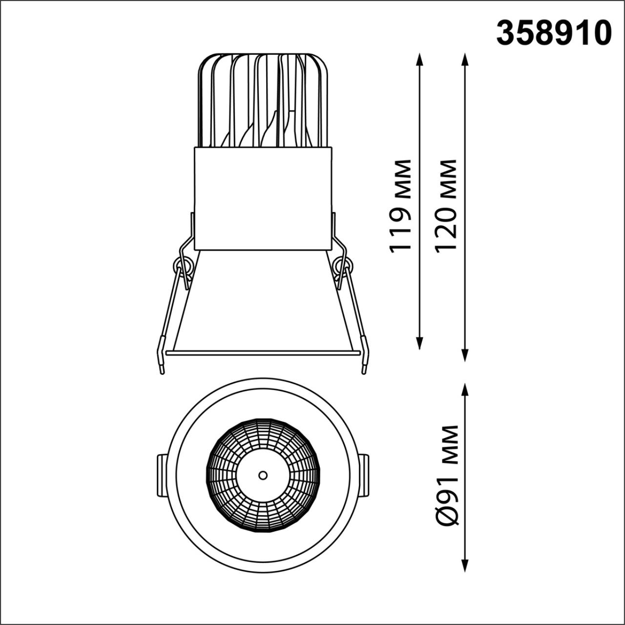Светодиодный светильник 9 см, 18W, 3000-6000K, Novotech Lang 358910, белый