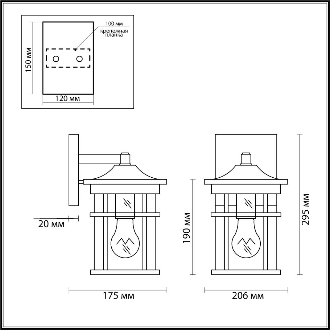 Уличный настенный светильник Odeon Light Virta 4044/1W черный/патина Уличный
