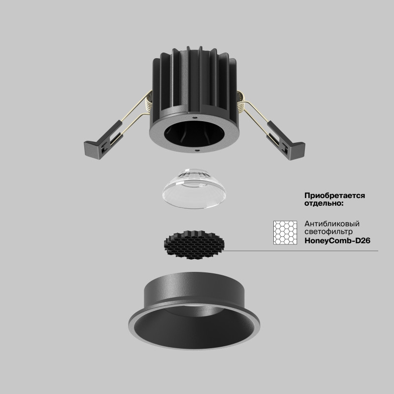 Встраиваемый светильник 6*6*5,3 см, LED, 7W, 4000К, Maytoni Technical ROUND DL058-7W4K-B черный