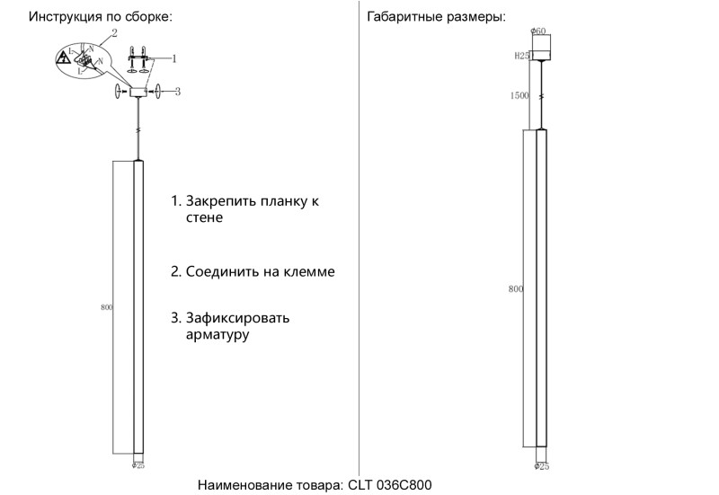 Подвесной светильник 6 см, 3W, 3000K, Crystal Lux CLT 036C800 BS, латунь