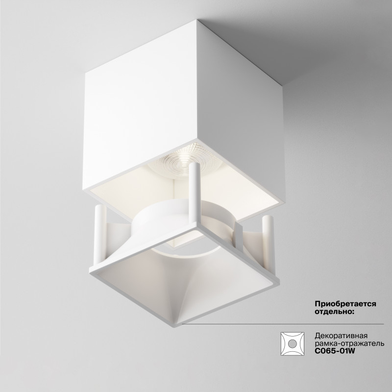 Светильник 7 см, 12W, 4000K, Maytoni Technical Alfa Led C065CL-L12W4K, белый
