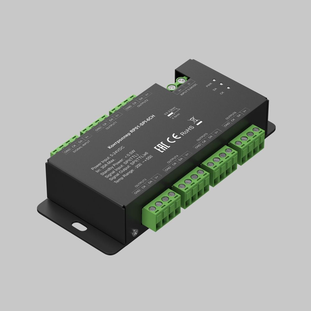 Усилитель сигнала SPI 6-ти канальный Maytoni 711007